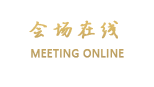 丽江华舜商务酒店